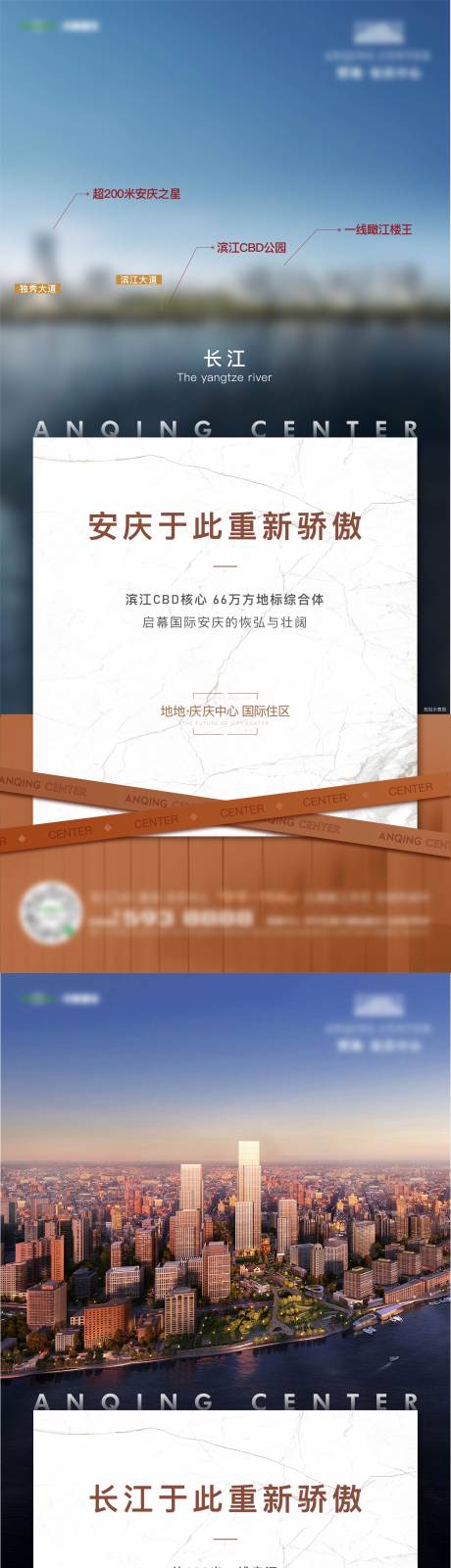 源文件下載【享設計】搜索編號：61650016966815789【地產價值點海報】
