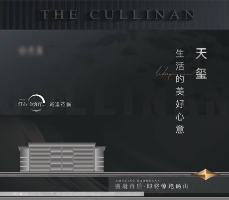 源文件下载【地产入市主画面】编号：18970016915024013