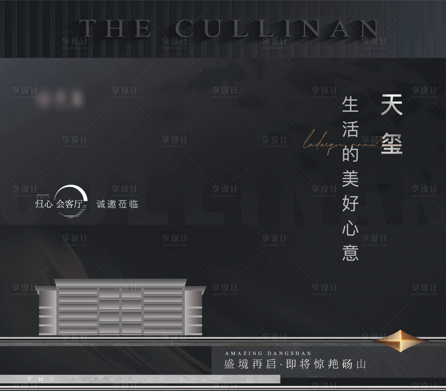 源文件下載【享設計】搜索編號：18970016915024013【地產入市主畫面】