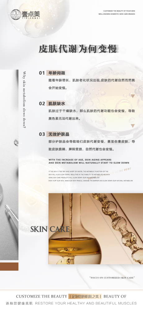 源文件下載【早安海報】編號：58320016733729437
