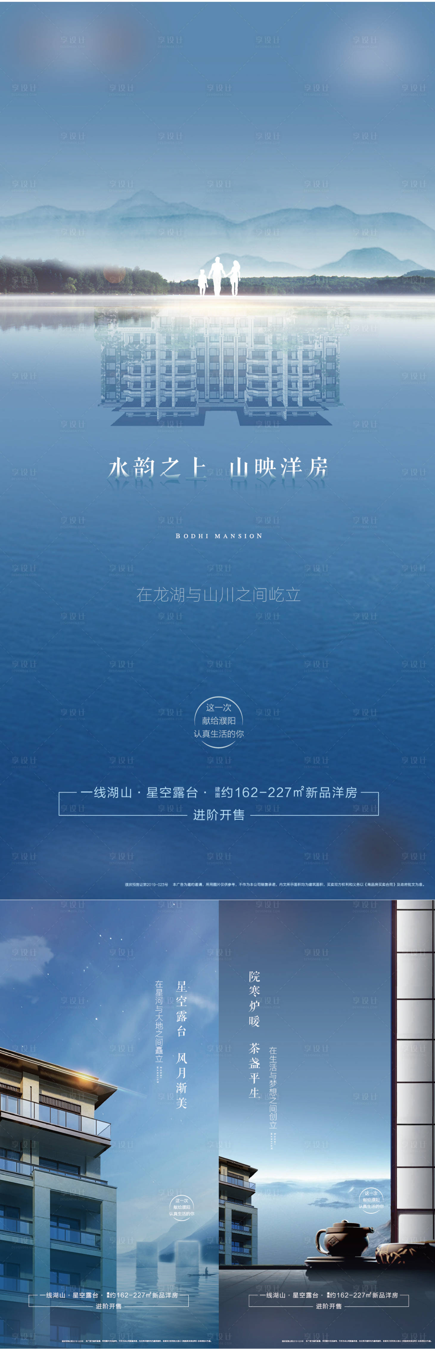 源文件下載【地產(chǎn)價(jià)值點(diǎn)單圖】編號(hào)：85180016646174740