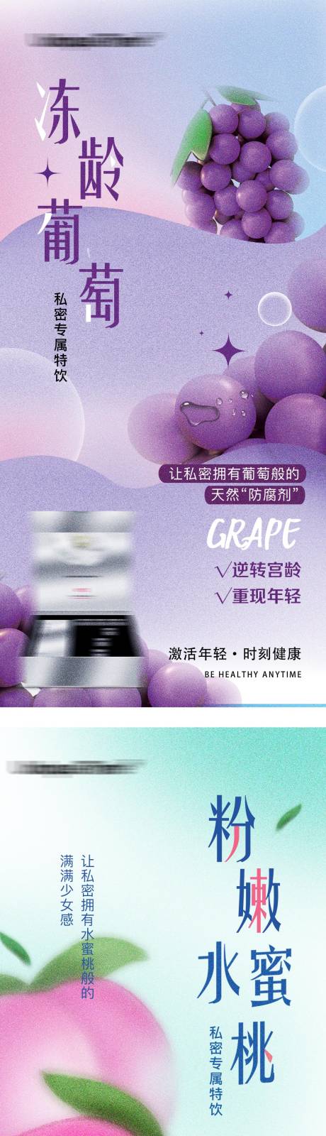 源文件下载【私护产品】编号：54990016921188740