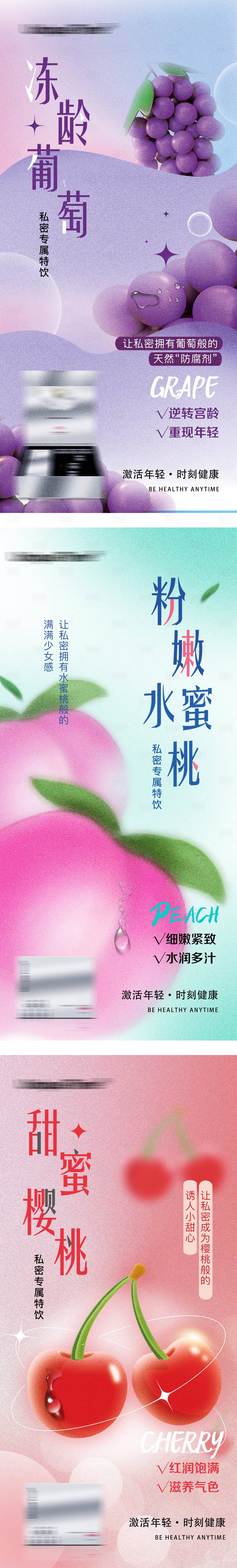 源文件下载【享设计】搜索编号：54990016921188740【私护产品】