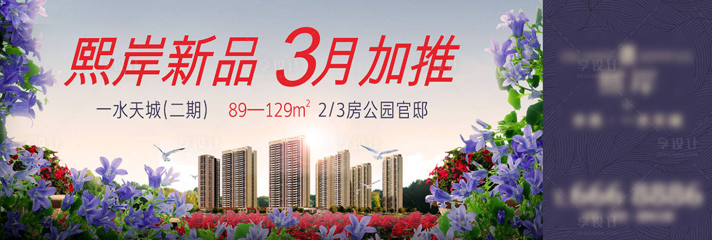 源文件下載【公園地產(chǎn)戶外】編號：44970016760686231