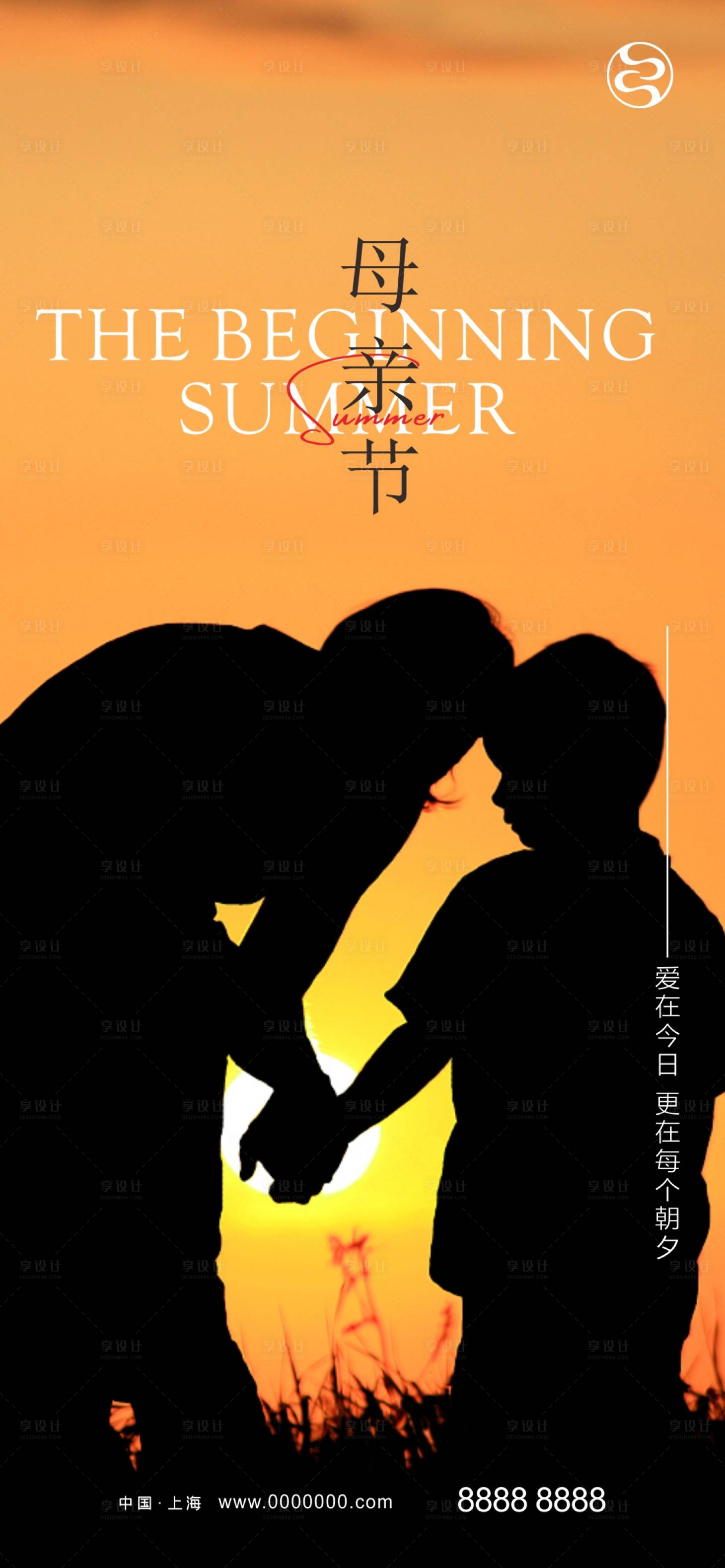 源文件下載【享設(shè)計(jì)】搜索編號(hào)：99190016640412040【母親節(jié)海報(bào)】