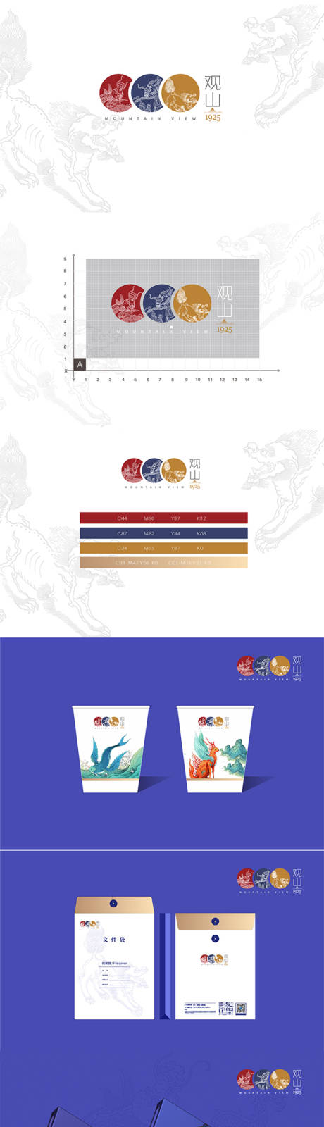 中式商业街logo-源文件【享设计】