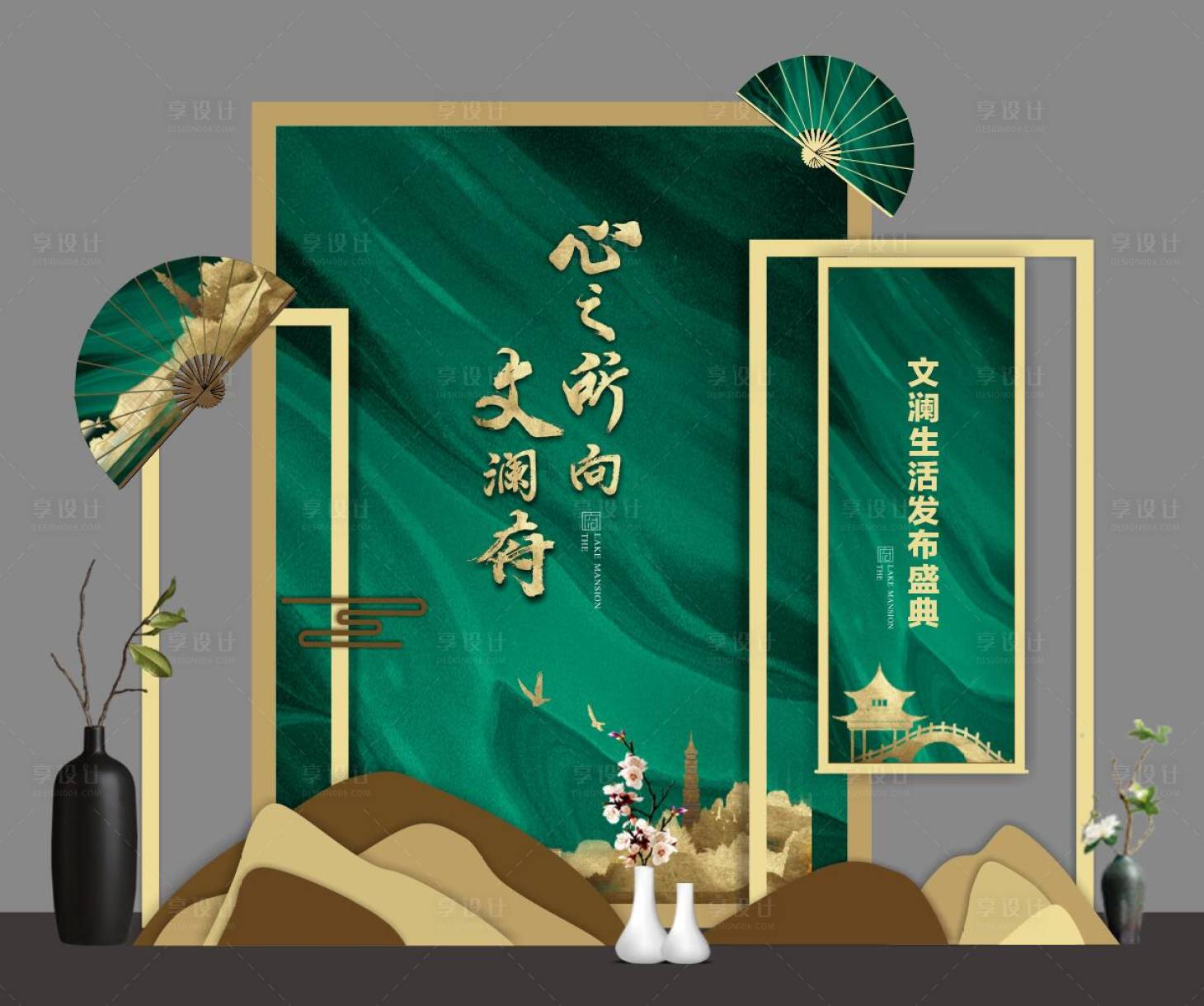 源文件下载【享设计】搜索编号：51830016880707567【发布会美陈】