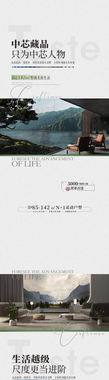 源文件下载【价值点海报 】编号：19370016663462635