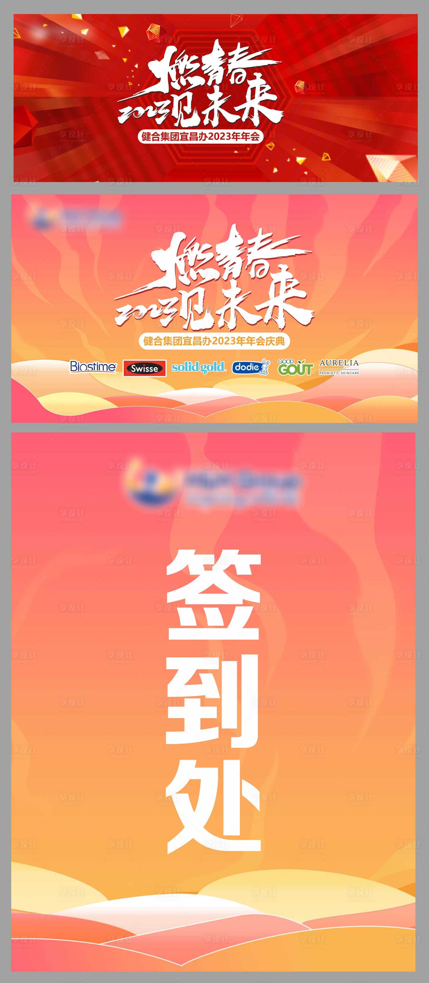 源文件下载【享设计】搜索编号：55660016613263821【主背景】