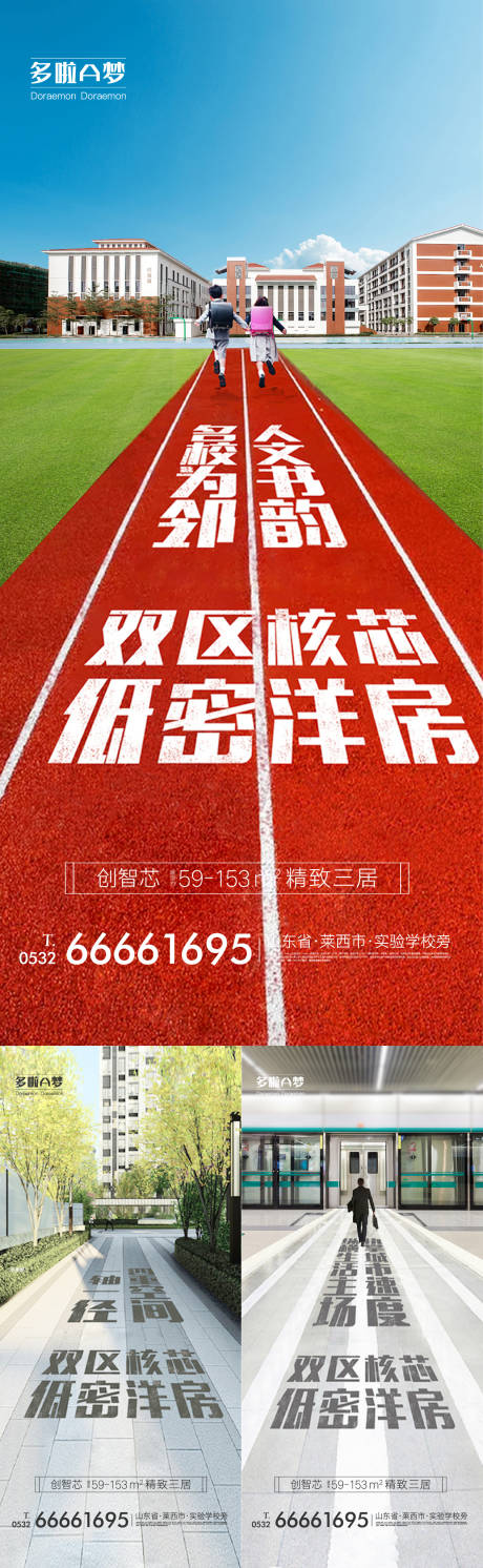 源文件下载【价值点海报】编号：94990017064769879