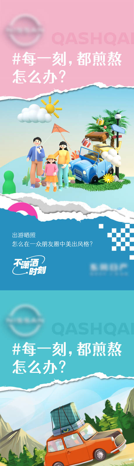 源文件下载【享设计】搜索编号：61140016919683386【痛点海报】