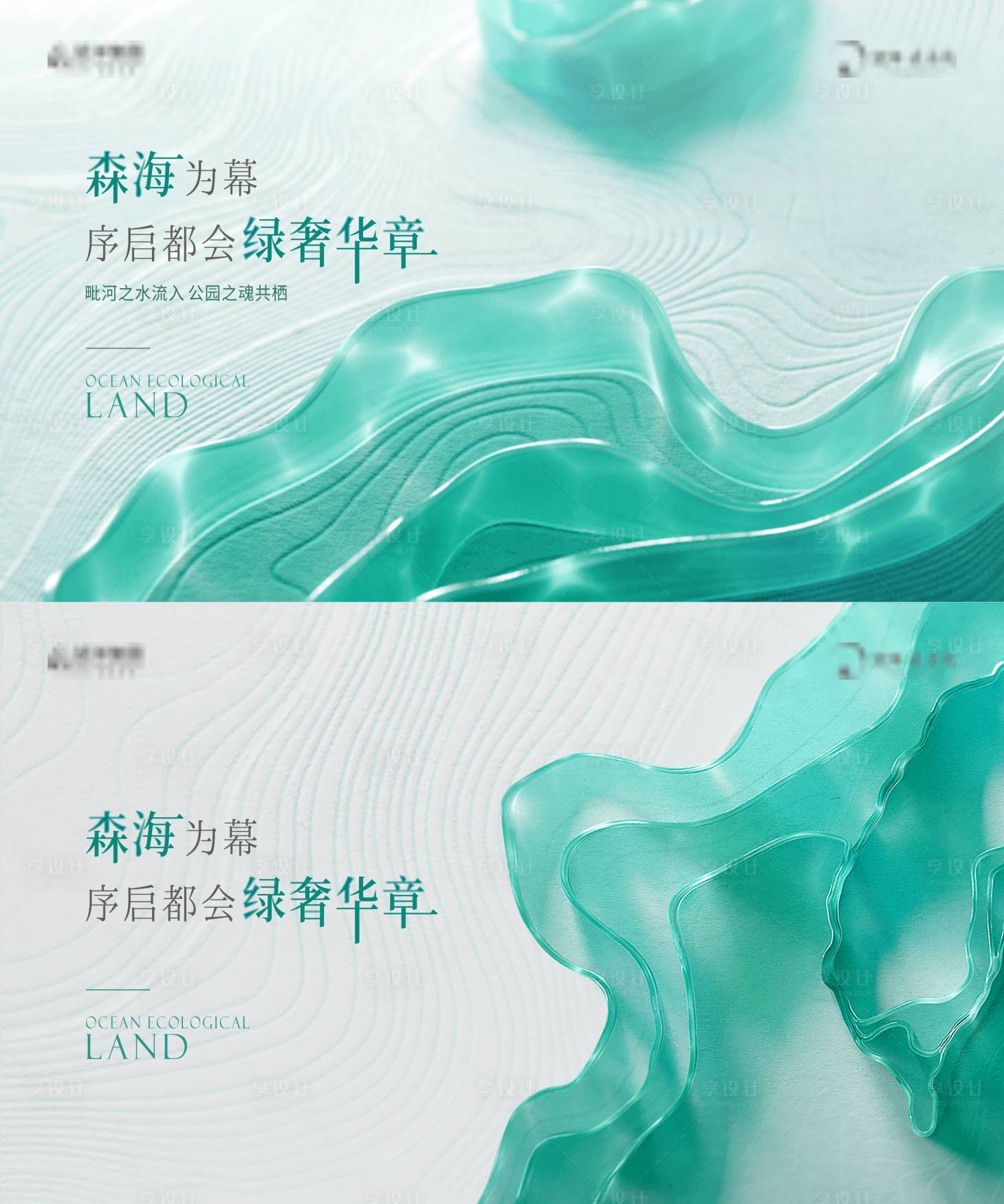 源文件下载【森海主画面】编号：94570016829649647