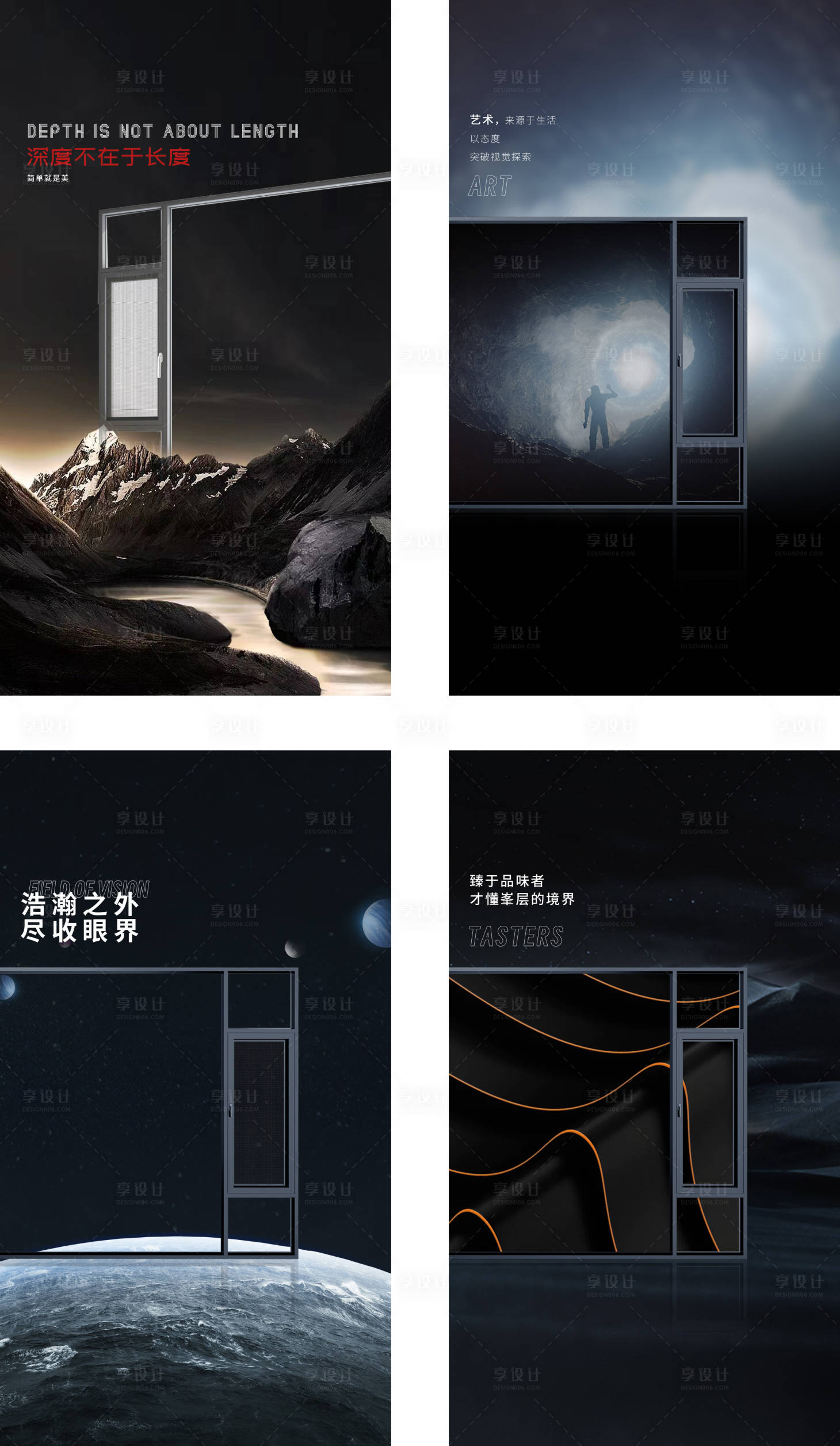 源文件下载【早安门窗产品极简设计海报】编号：92700016522394152