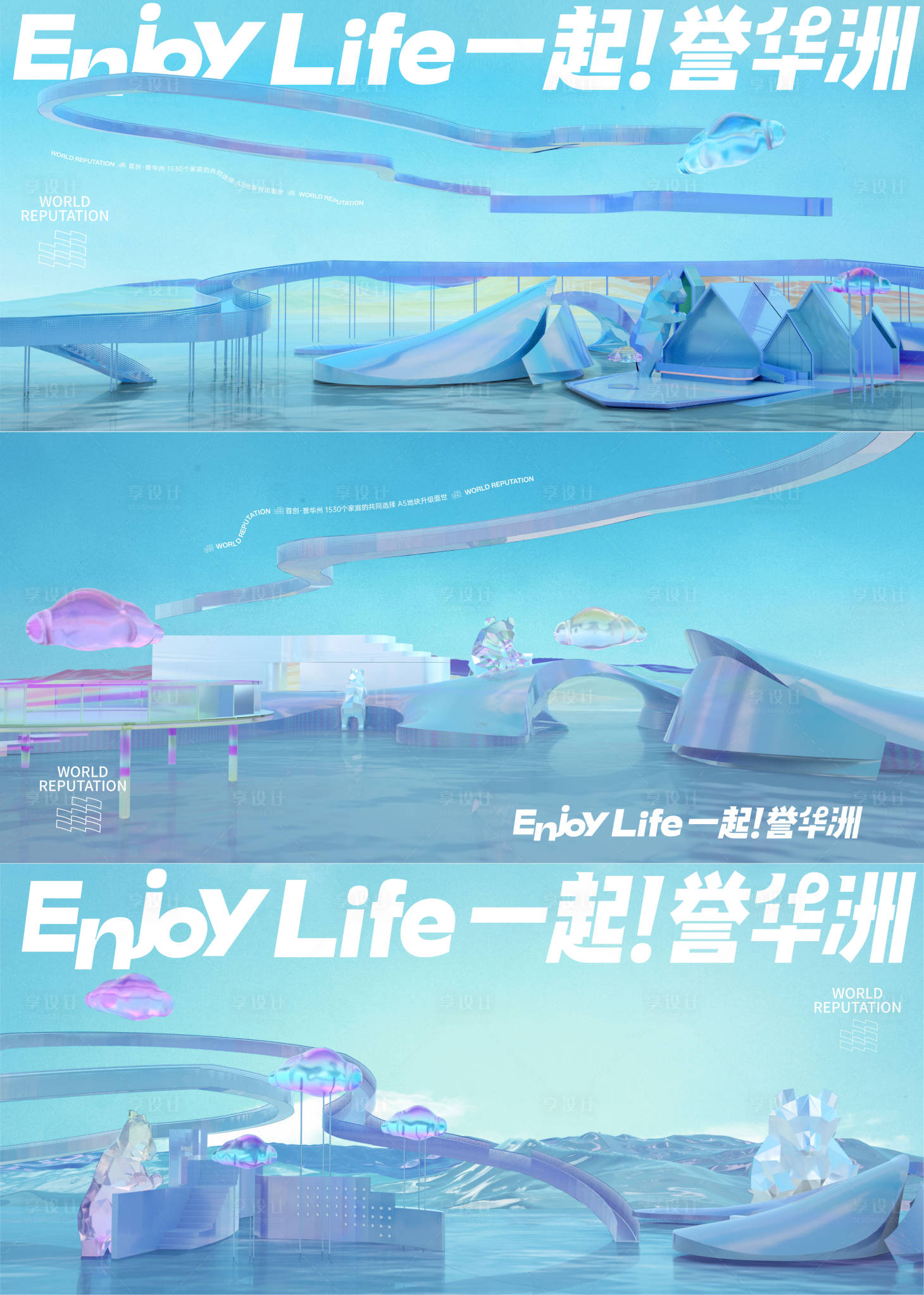 源文件下载【享设计】搜索编号：88290016570306978【地产洋房系列刷屏】