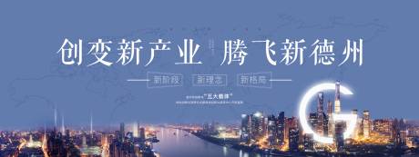 源文件下載【商辦開放圍擋海報】編號：18010016753092791