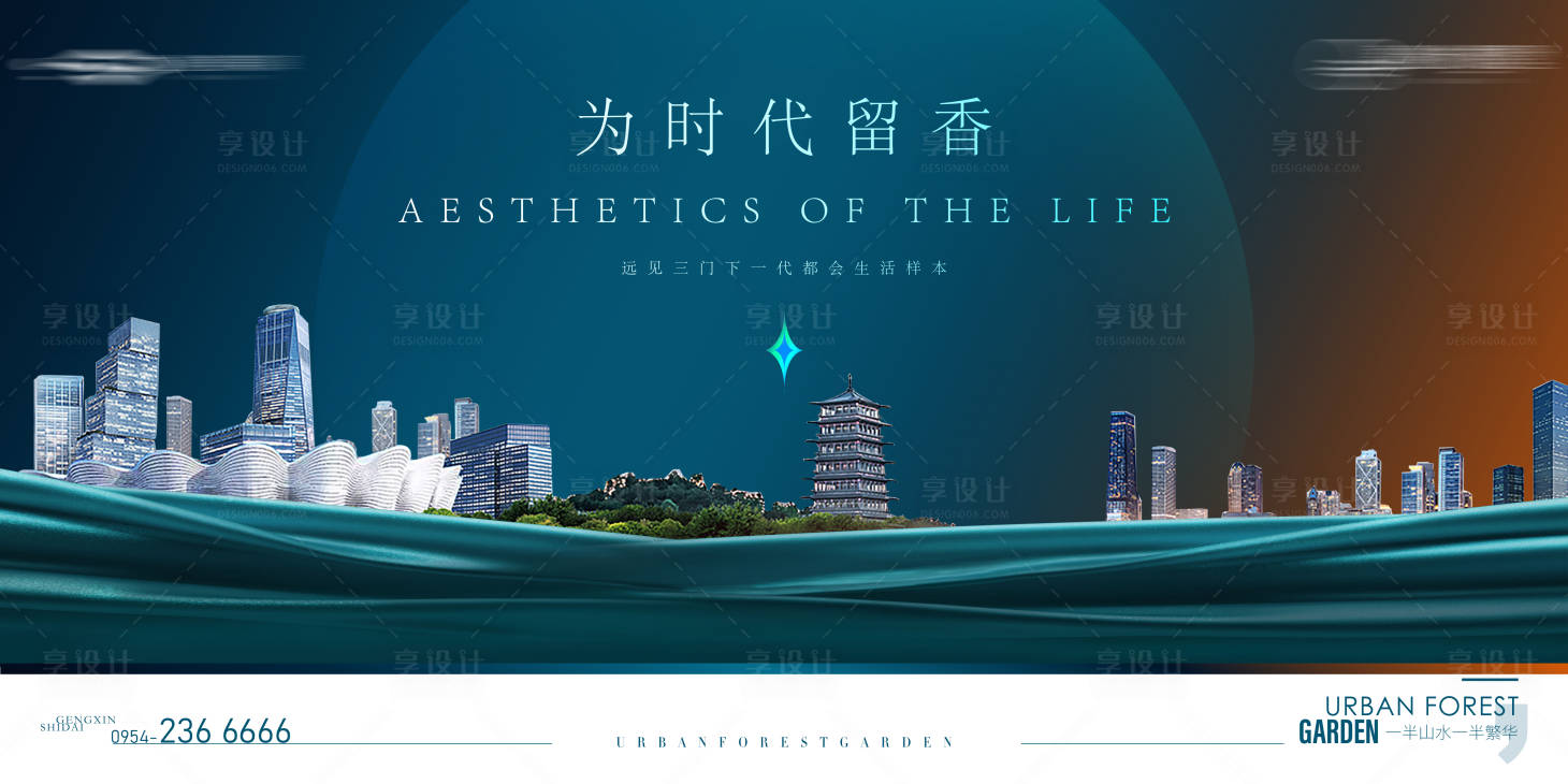 源文件下載【享設(shè)計】搜索編號：75190016658469679【現(xiàn)代城市湖居主背景板】