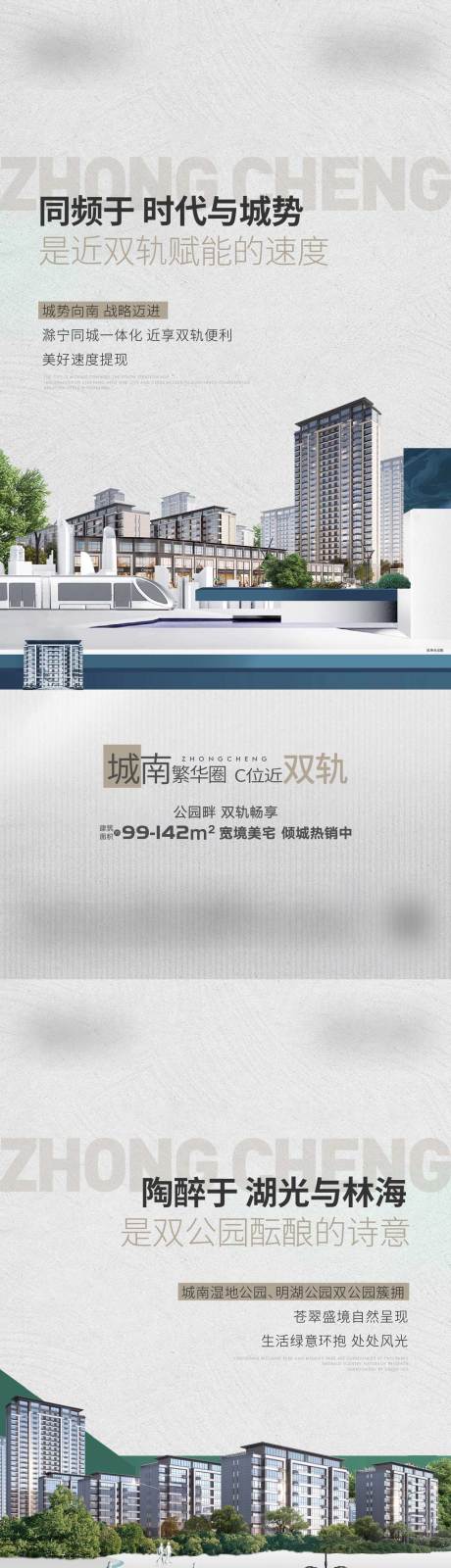 源文件下载【地产价值单图】编号：20230530150209648