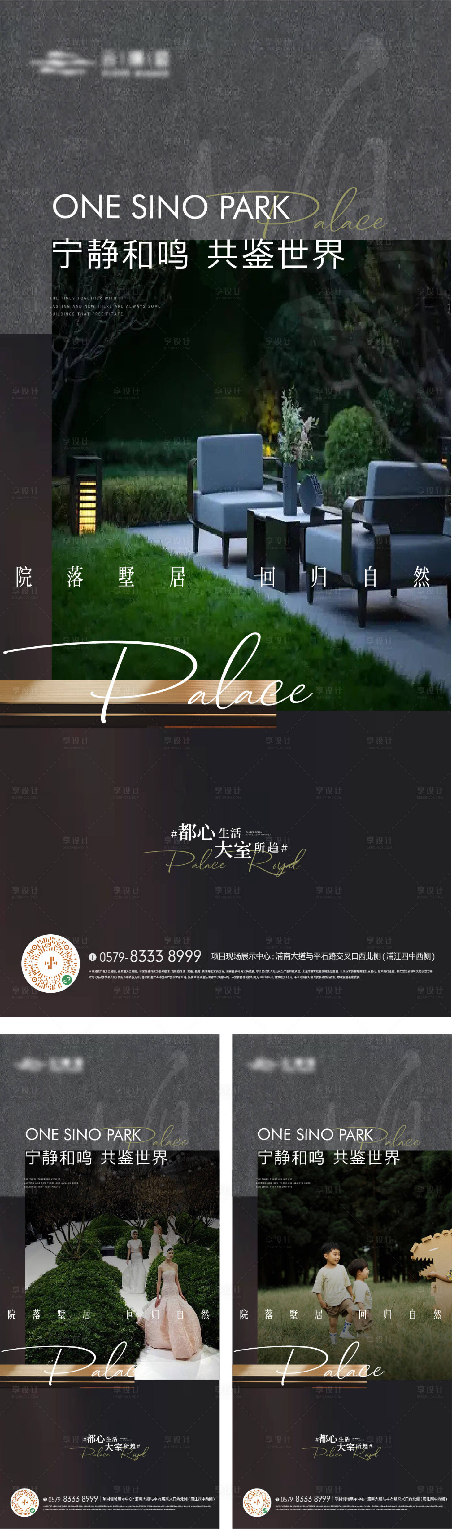 源文件下載【享設計】搜索編號：24890016955694363【價值點海報】