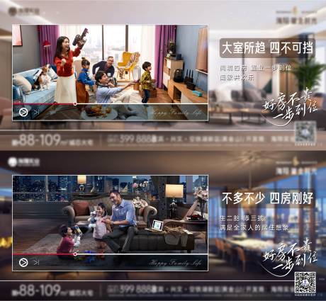 源文件下载【地产四室户型微信】编号：54370016580282048