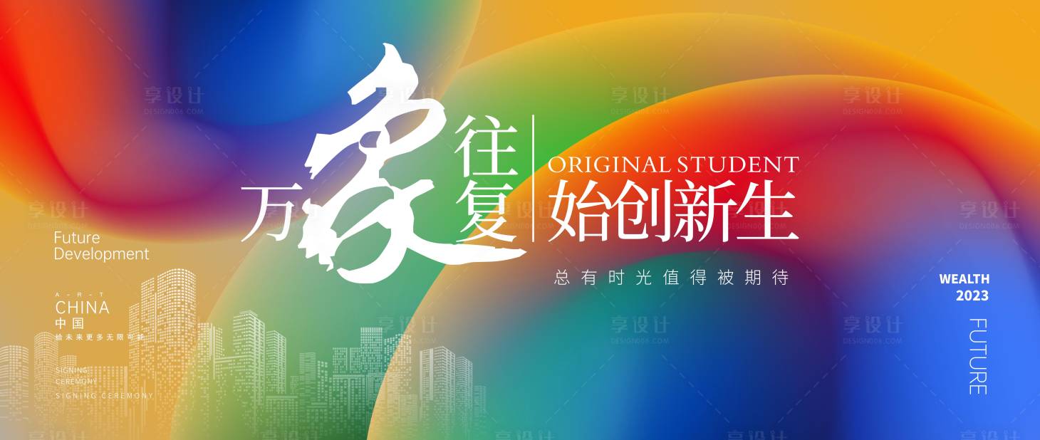源文件下载【商业地产桁架】编号：86520016686746648