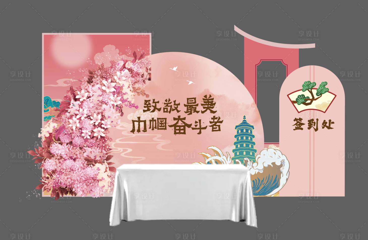 源文件下载【签到打卡】编号：59820016409713747