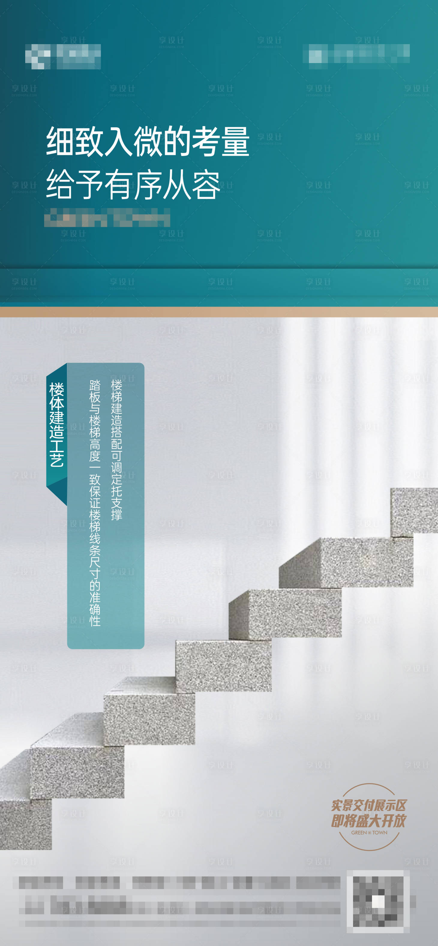 源文件下载【工艺功法】编号：80970016599713599