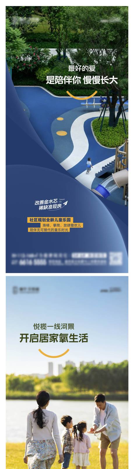 源文件下载【社区价值点海报】编号：36890016882078642