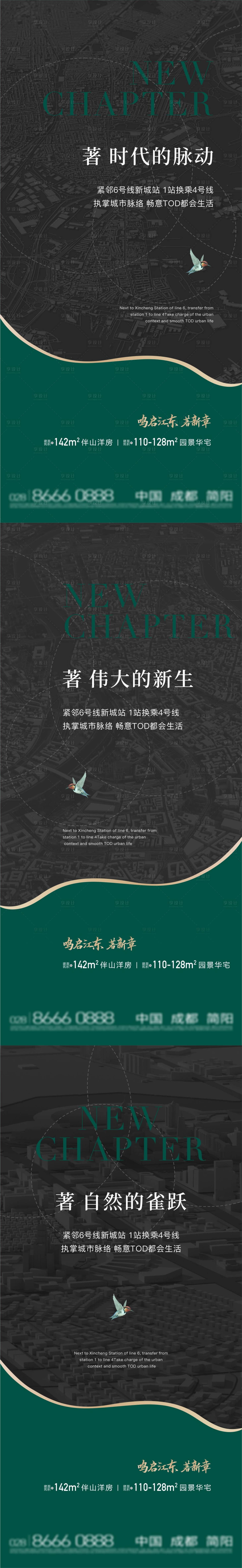 源文件下載【享設計】搜索編號：10640016526378733【價值點海報】