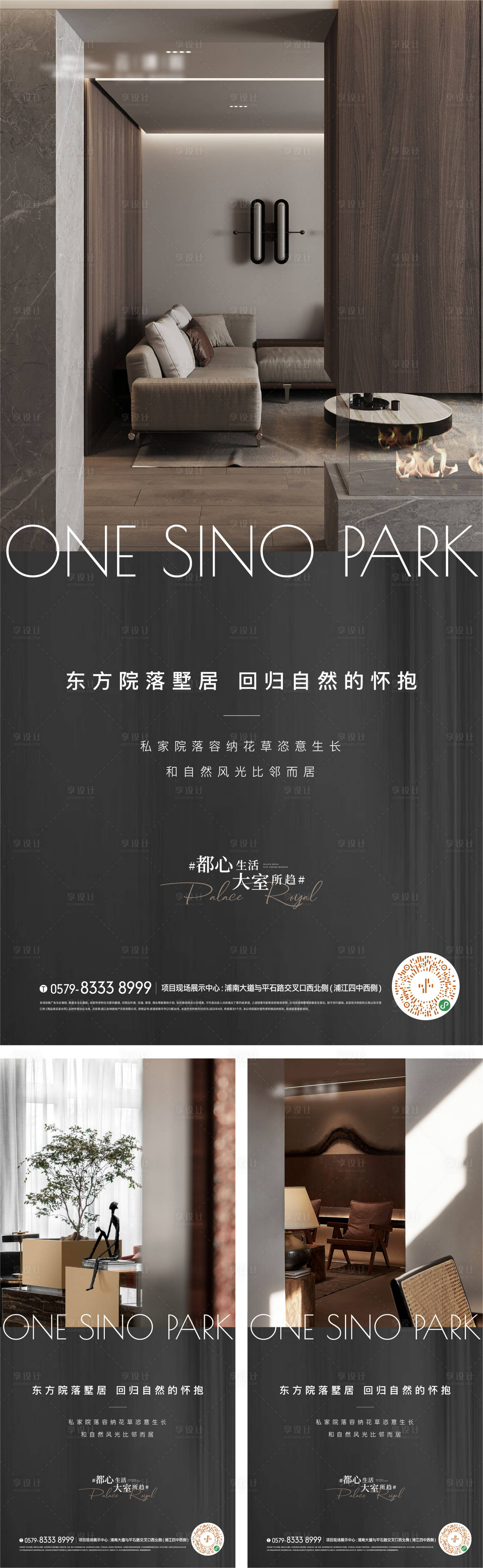 源文件下載【享設計】搜索編號：52780016695635562【價值點單圖海報】