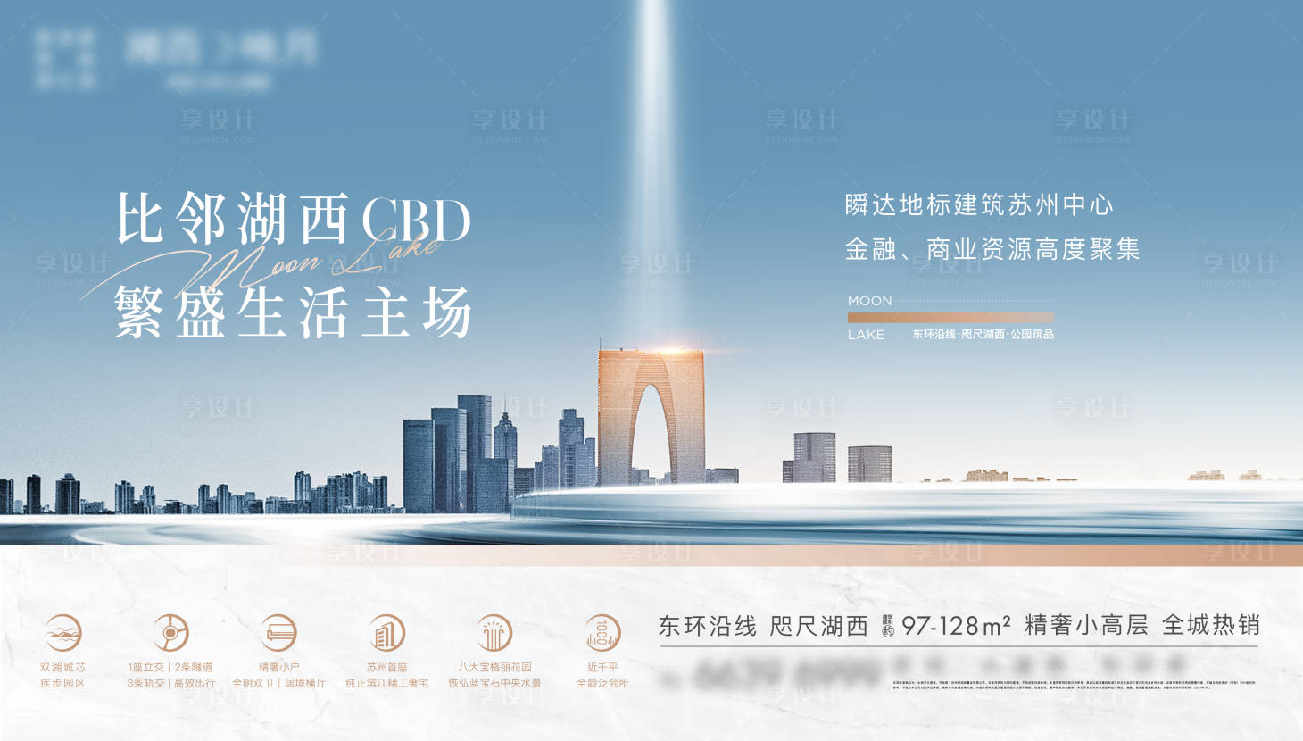 源文件下载【地产高端价值主画面】编号：15700016886146101