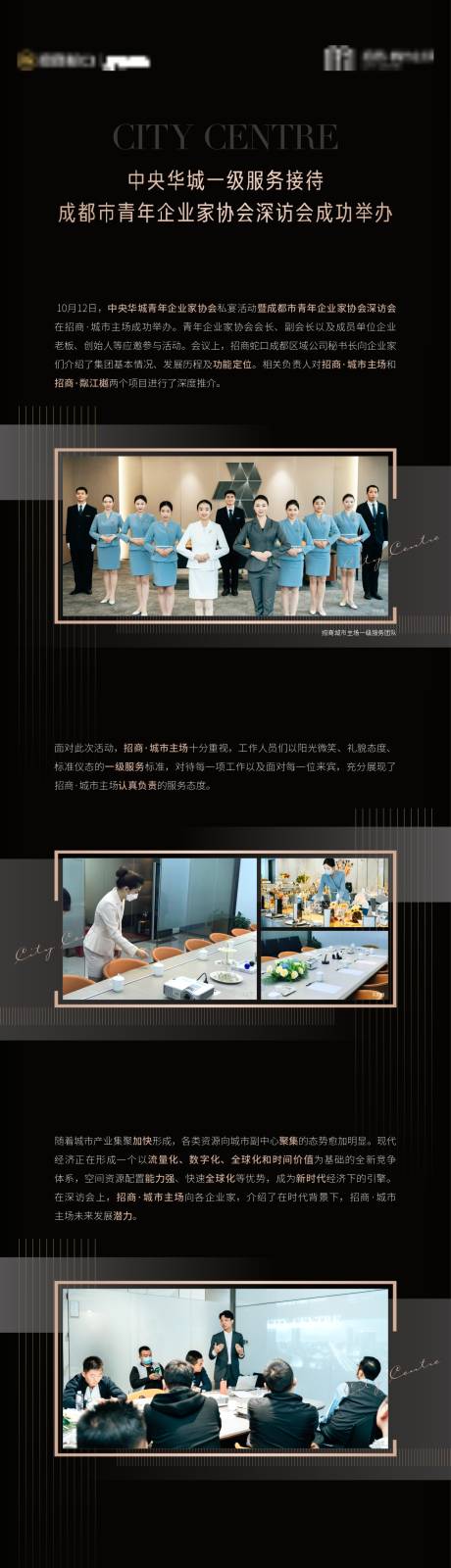 源文件下载【享设计】搜索编号：86820016824441793【访问会长图】