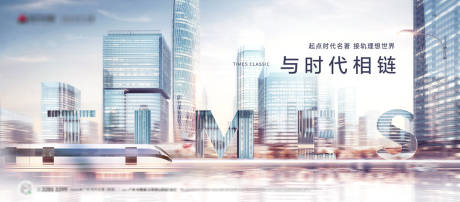 源文件下载【地产品质感轻奢豪宅海报】编号：20230518195402771