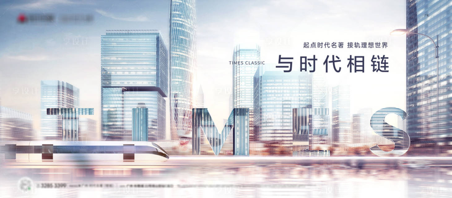 源文件下载【地产品质感轻奢豪宅海报】编号：48060016786555641