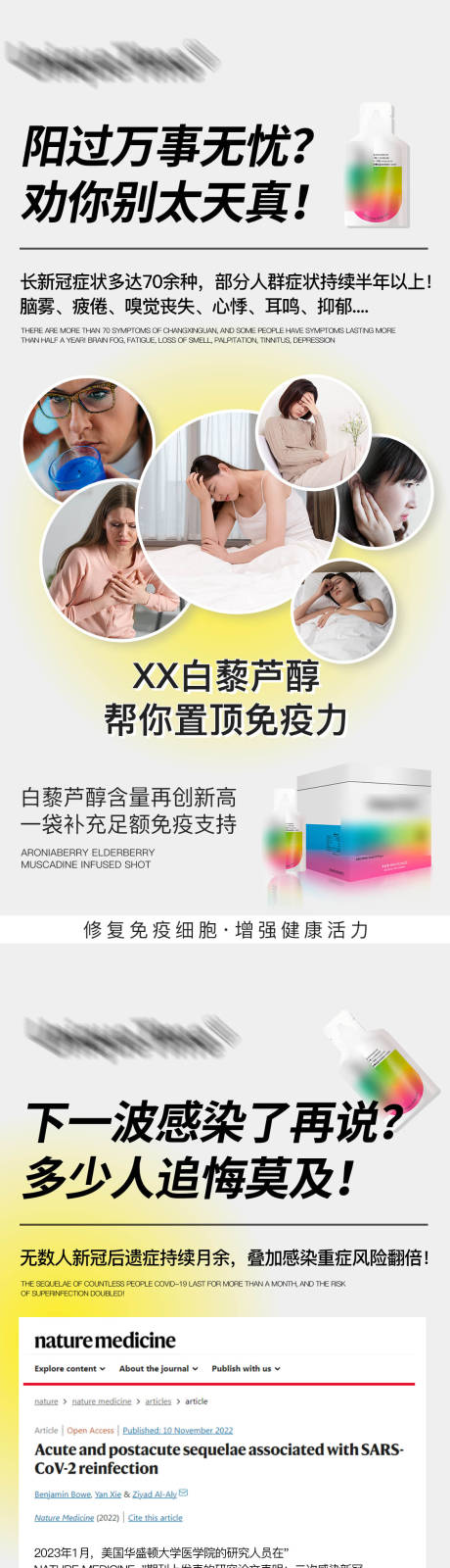 源文件下载【微商产品系列稿】编号：20230521114057424