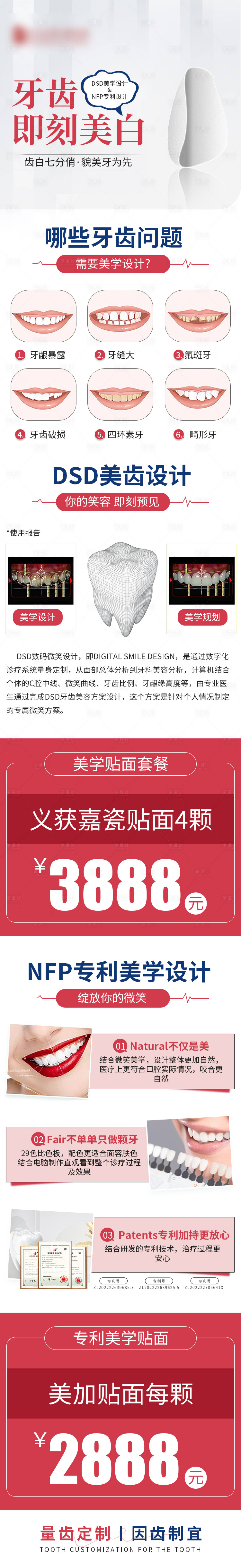 源文件下載【享設計】搜索編號：40540016839775213【美團店內(nèi)活動】