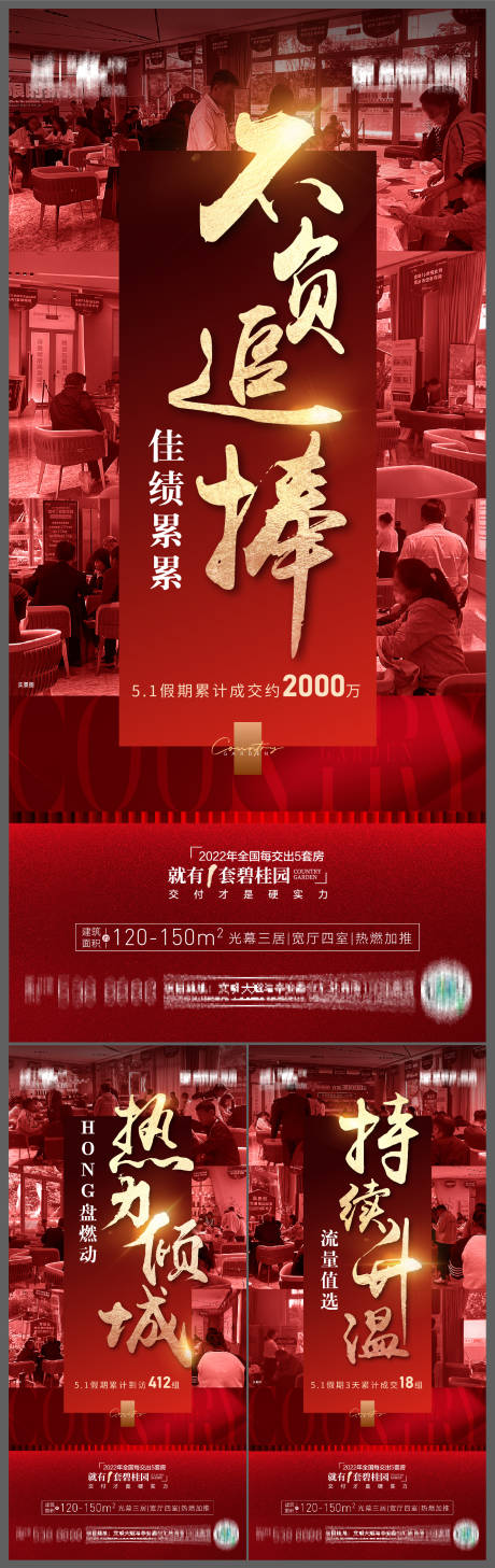 源文件下载【人气热销】编号：20230514155949429