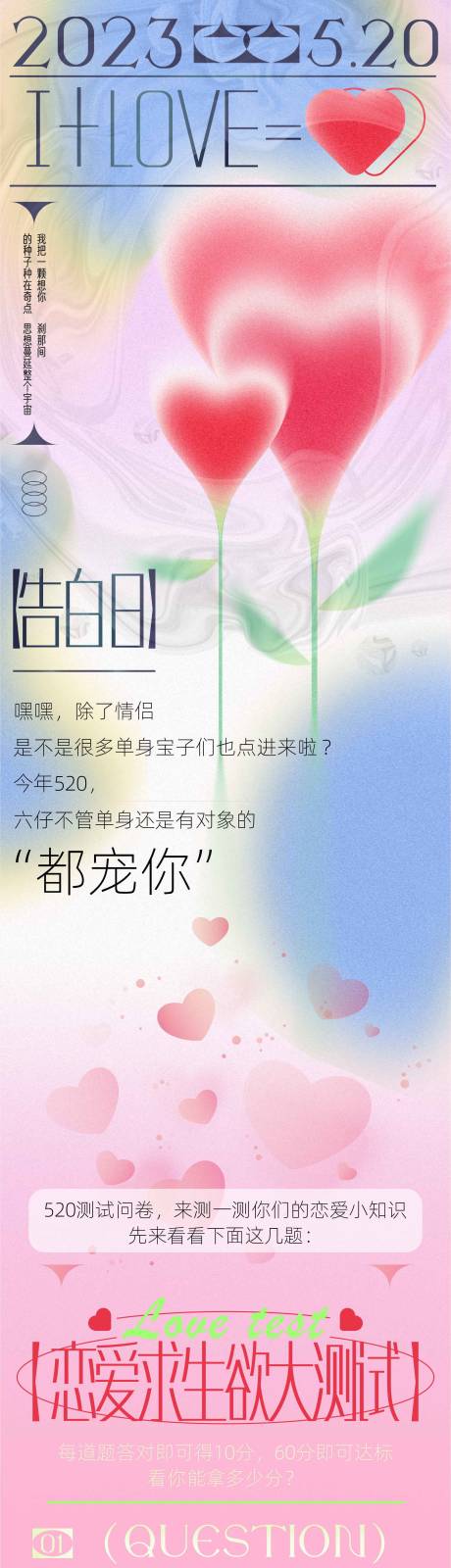 源文件下载【520推文】编号：33430016753126999