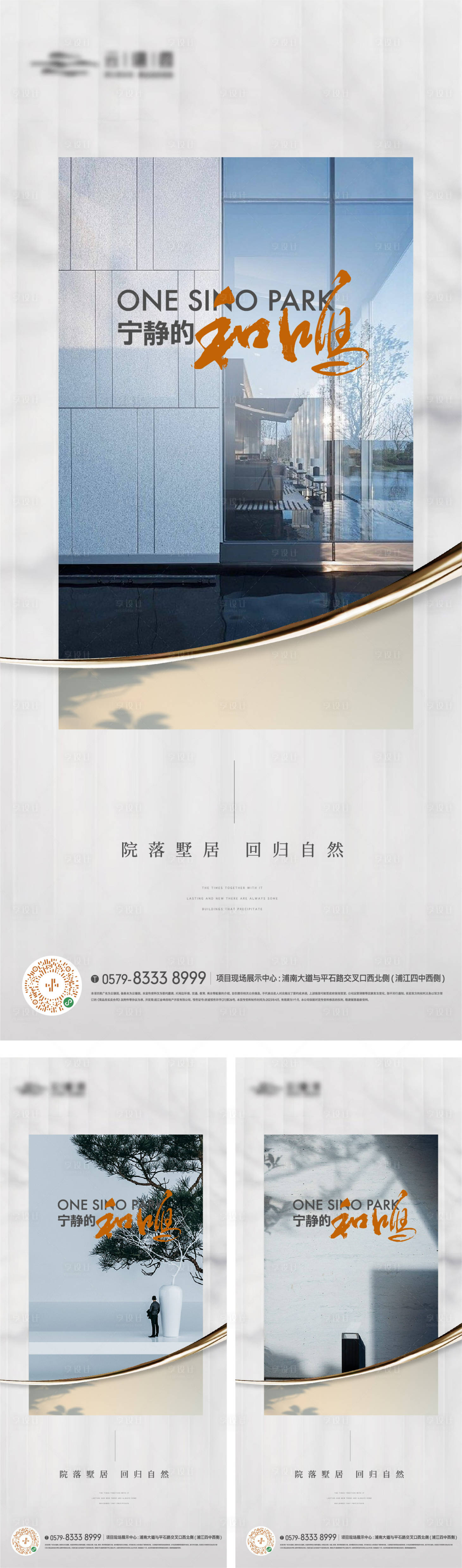 源文件下载【价值点海报】编号：75070016806885722