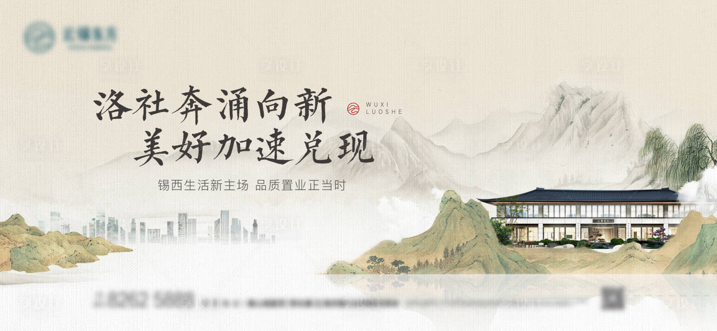源文件下載【地產置業主畫面】編號：49750016494561158