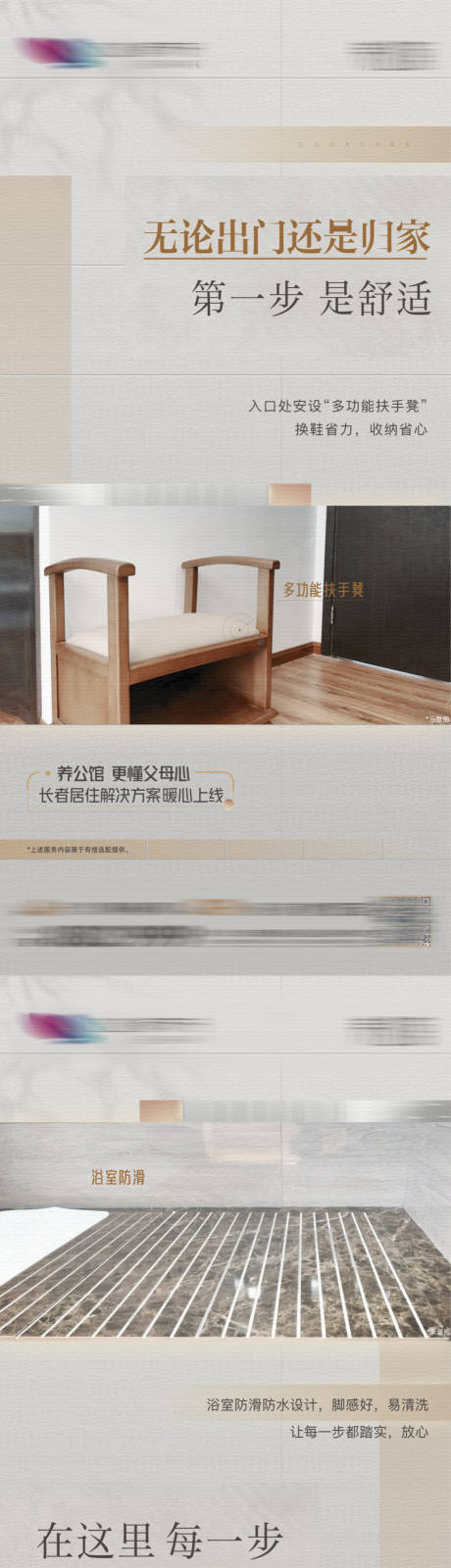 源文件下載【享設(shè)計(jì)】搜索編號(hào)：28140016483524945【施老化單圖】