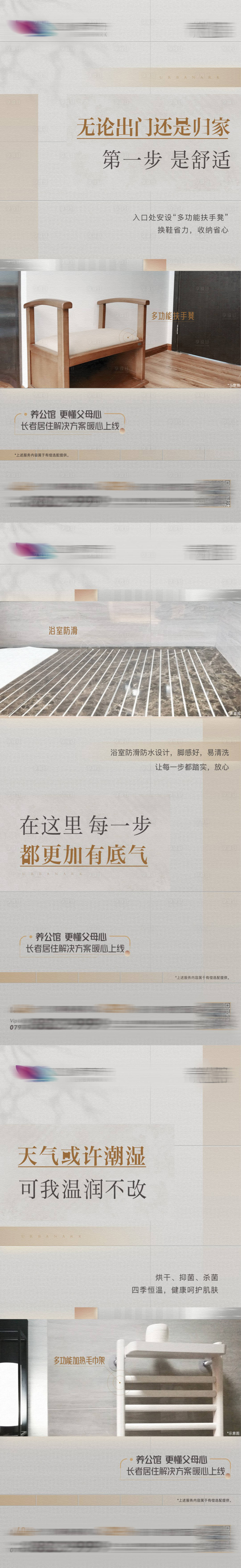 源文件下载【施老化单图】编号：28140016483524945