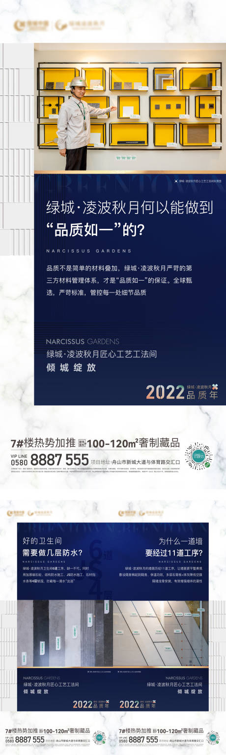 源文件下载【精工系列海报】编号：20230531100946027