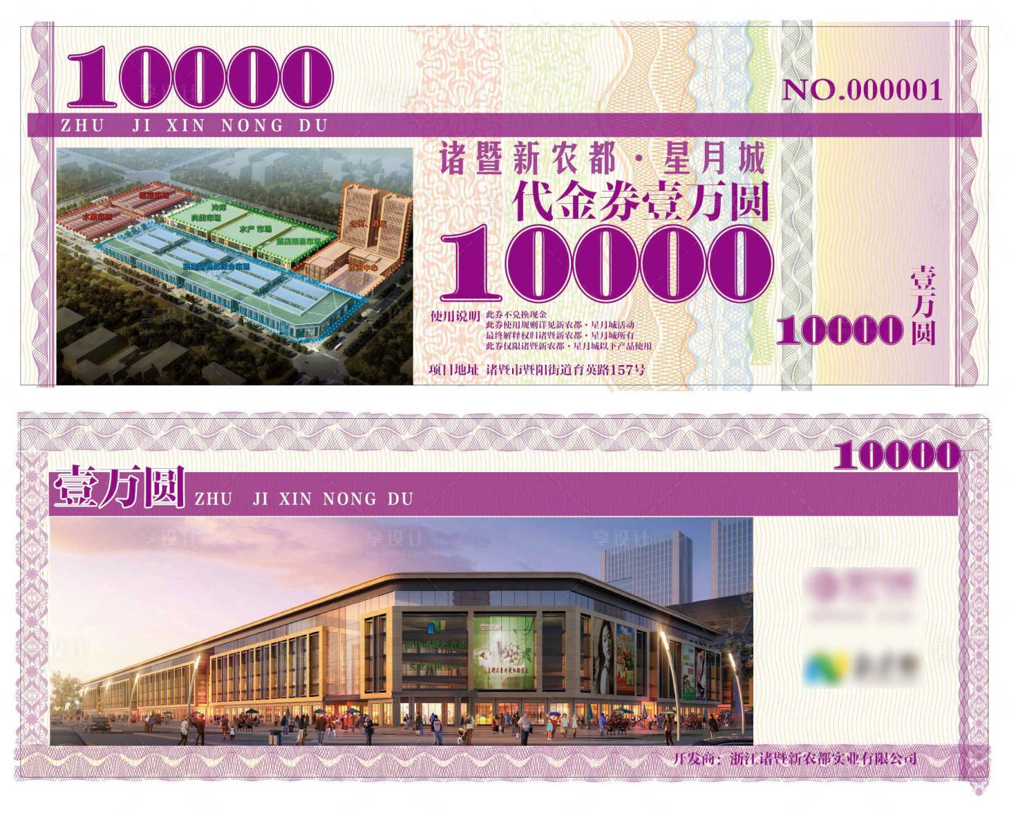 源文件下载【享设计】搜索编号：11000016324736097【港币抵扣券】