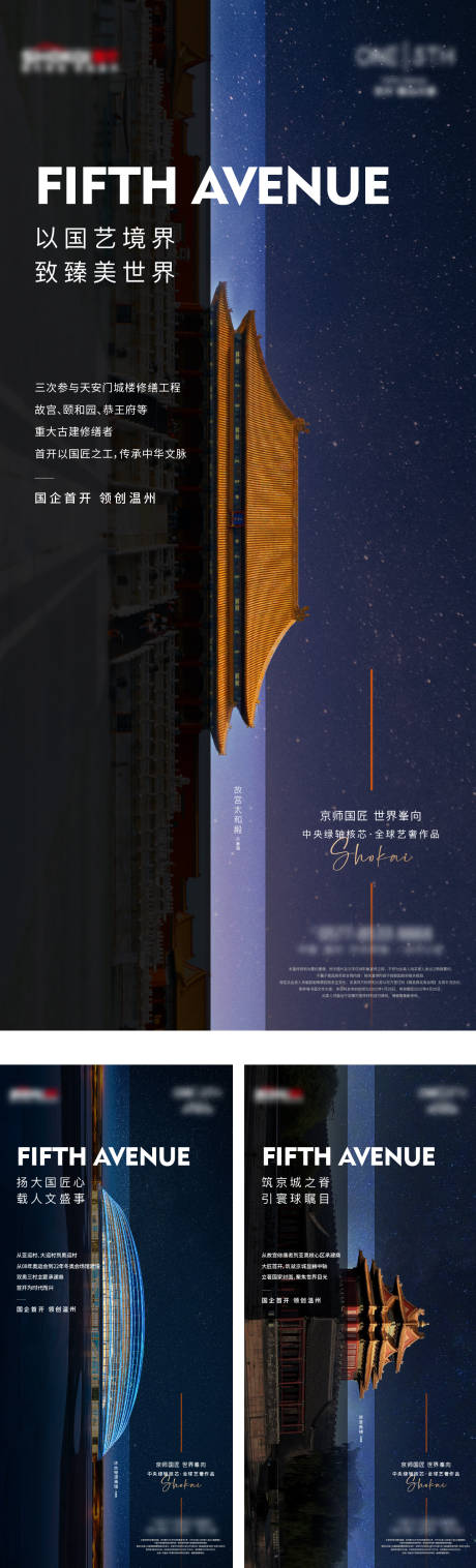 源文件下载【地产价值海报】编号：56610016441806354