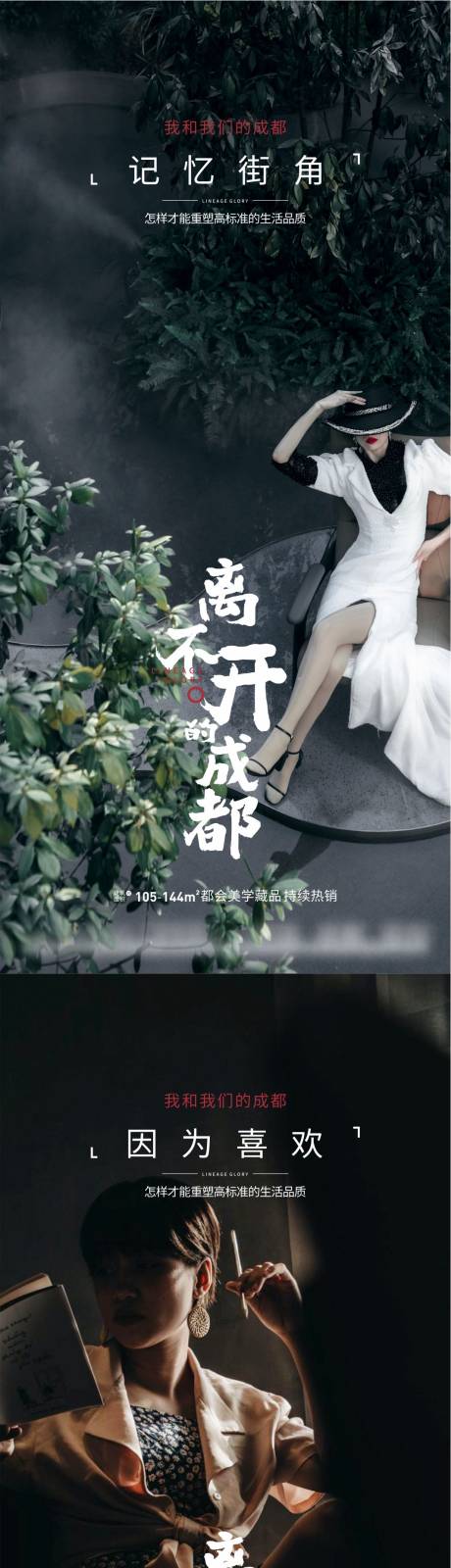 源文件下载【享设计】搜索编号：17760016525373481【价值点海报】