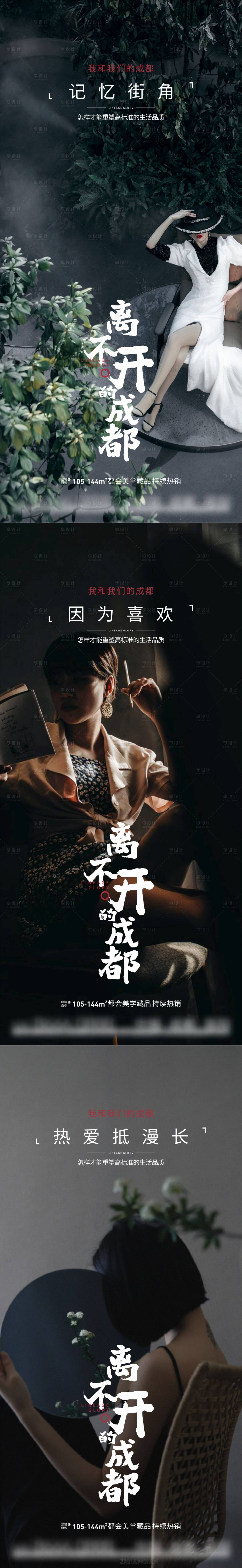 源文件下载【享设计】搜索编号：17760016525373481【价值点海报】