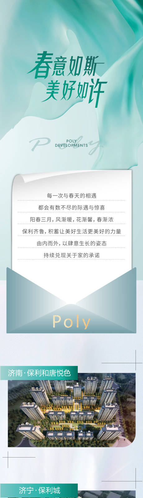 源文件下載【享設計】搜索編號：15630017053328056【工程進度】