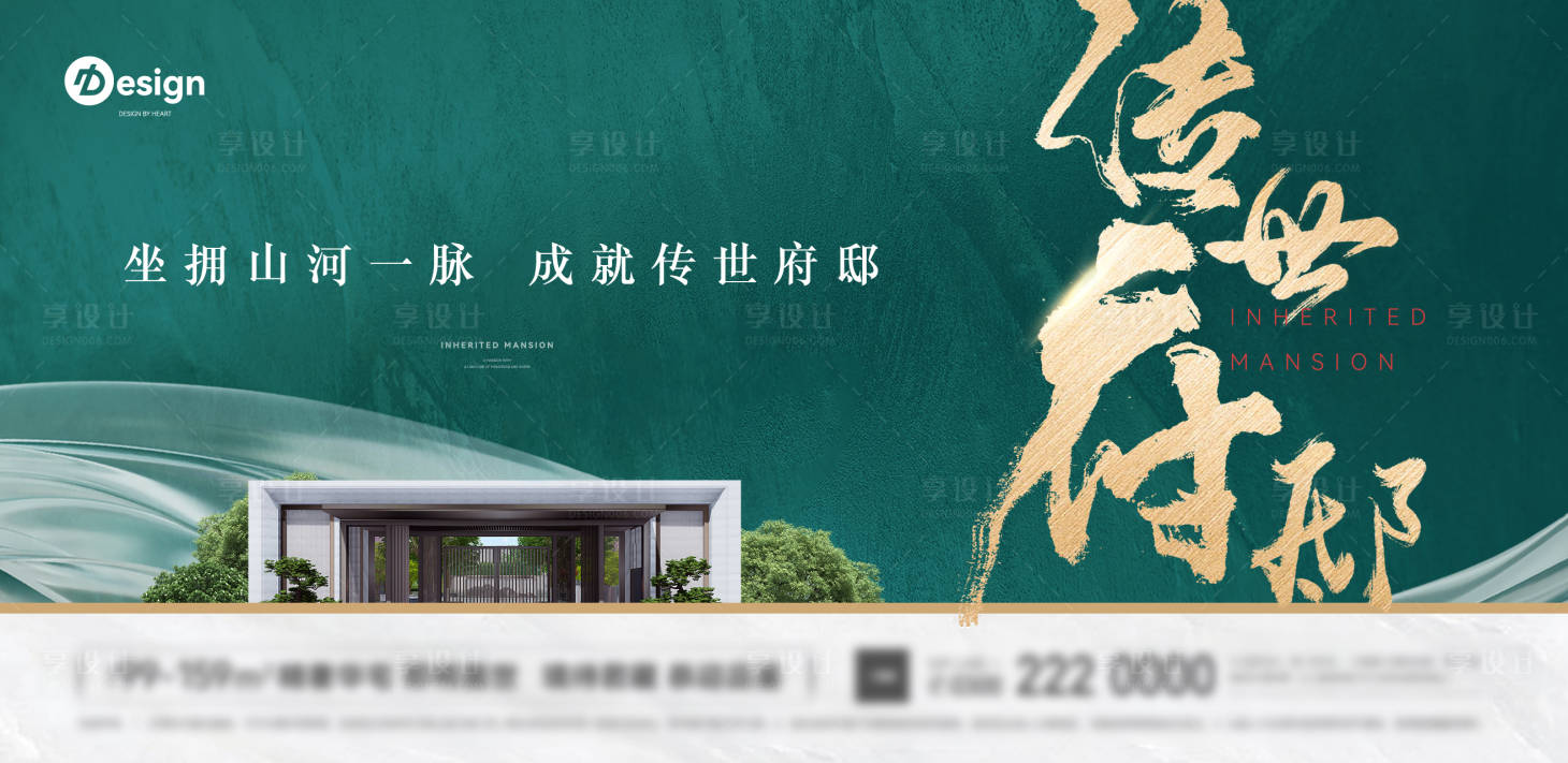 源文件下载【地产入市主画面】编号：61860016469609575