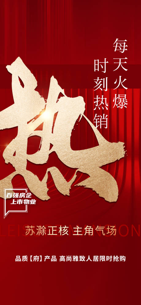 源文件下载【热销 】编号：40850016915593190