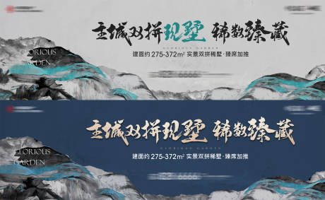 源文件下载【叠墅主画面】编号：16680016440102554